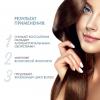 Каарал Лосьон против выпадения волос Anti Hair Loss Intense Treatment, 12 ампул * 10 мл (Kaaral, K05) фото 3