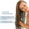 Каарал Лосьон против выпадения волос Anti Hair Loss Intense Treatment, 12 ампул * 10 мл (Kaaral, K05) фото 4