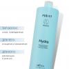 Каарал Увлажняющий шампунь для сухих волос Moisturizing Hydra Shampoo, 1000 мл (Kaaral, Purify) фото 2