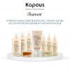 Капус Профессионал Очищающий скраб для кожи головы PreTreatment, 150 мл (Kapous Professional, Fragrance free) фото 6