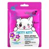 Вилента Маска для лица PRETTY KITTY Снимает признаки усталости с Малиновым соком и Лавандой, 28 г (Vilenta, ANIMAL MASK) фото 1