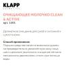 Клапп Очищающее молочко Cleansing Lotion, 250 мл (Klapp, Clean & active) фото 4