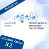 Лореаль Профессионель Абсолют Репер Маска с золотой текстурой Gold Quinoa + Protein, 500 мл (L'oreal Professionnel, Serie Expert) фото 4