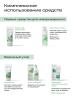 Ла-Кри Эмульсия для интенсивного питания кожи 0+, 200 мл (Ла-Кри, Smart Care) фото 7