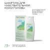 Ла-Кри Шампунь для сухой и чувствительной кожи головы 3+, 250 мл (Ла-Кри, Уход за проблемной кожей) фото 2