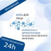 Ля Рош Позе Эфаклар H Мультивосстанавливающий увлажняющий успокаивающий крем 40 мл (La Roche-Posay, Effaclar) фото 4