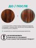 ЛаДор Кератиновый спрей для волос Eco Before Care, 30 мл (La'Dor, Keratin LPP) фото 4