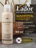 ЛаДор Органический бессульфатный шампунь с натуральными ингредиентами и эфирными маслами Triplex Natural Shampoo, 150 мл (La'Dor, Natural Substances) фото 2