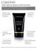 Лимони Антивозрастная ночная маска со змеиным ядом Anti-Wrinkle Sleeping Mask, 50 мл (Limoni, Premium Syn-Ake) фото 3