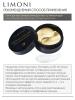 Лимони Антивозрастные гелевые патчи со змеиным ядом для век Gold Hydrogel Eye Patch, 60 шт (Limoni, Premium Syn-Ake) фото 5