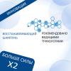 Лореаль Профессионель Абсолют Репер Восстанавливающий шампунь Gold Quinoa + Protein, 1500 мл (L'oreal Professionnel, Serie Expert) фото 4