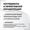 Виши Совершенствующий тоник для очищения чувствительной кожи, 200 мл (Vichy, Purete Thermal) фото 3