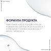 Виши Совершенствующий тоник для очищения чувствительной кожи, 200 мл (Vichy, Purete Thermal) фото 7