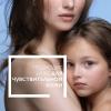 Ля Рош Позе Cолнцезащитное молочко для младенцев и детей Dermo-Pediatrics SPF 50+/PPD 39, 50 мл (La Roche-Posay, Anthelios) фото 4