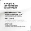 Виши Антивозрастной крем для контура глаз и губ против менопаузального старения кожи, 15 мл (Vichy, Neovadiol) фото 5