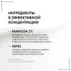 Виши Supreme Антивозрастной ночной крем-уход с эффектом лифтинга для лица и зоны декольте, 50 мл (Vichy, Liftactiv) фото 5