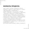 Виши Supreme Антивозрастной ночной крем-уход с эффектом лифтинга для лица и зоны декольте, 50 мл (Vichy, Liftactiv) фото 8