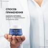 Виши Supreme Антивозрастной ночной крем-уход с эффектом лифтинга для лица и зоны декольте, 50 мл (Vichy, Liftactiv) фото 10