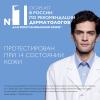 Ля Рош Позе Мультивосстанавливающий успокаивающий бальзам B5 для чувствительной и раздраженной кожи, 100 мл (La Roche-Posay, Cicaplast) фото 6