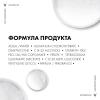 Виши Дезодорант-антиперспирант шариковый против белых и жёлтых пятен 48 часов, 50 мл (Vichy, Deodorant) фото 9