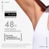 Виши Дезодорант для чувствительной кожи 48 ч, 2 х 50 мл (Vichy, Deodorant) фото 3