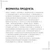 Виши Супрем антивозрастной крем против морщин для упругости для нормальной и комбинированной кожи, 50 мл (Vichy, Liftactiv) фото 8
