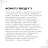 Виши Супрем антивозрастной крем против морщин для упругости для нормальной и комбинированной кожи, 50 мл (Vichy, Liftactiv) фото 8