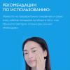 Ля Рош Позе Восстанавливающий успокаивающий бальзам B5 против появления пигментации для лица и тела SPF 50, 40 мл (La Roche-Posay, Cicaplast) фото 9