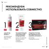 Виши Средство против выпадения волос для мужчин Intensive 5, 21 монодоза (Vichy, Dercos Aminexil) фото 6