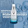 Виши Ежедневный гель-сыворотка для кожи, подверженной агрессивным внешним воздействиям, 50 мл (Vichy, Mineral 89) фото 4
