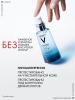 Виши Ежедневный гель-сыворотка для кожи, подверженной агрессивным внешним воздействиям, 50 мл (Vichy, Mineral 89) фото 8