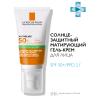 Ля Рош Позе Солнцезащитный матирующий гель-крем для лица SPF 50+/PPD 21, 50 мл (La Roche-Posay, Anthelios) фото 2