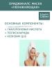 Мартидерм Тканевая маска «Увлажняющая»,  25 мл (Martiderm, Originals) фото 3