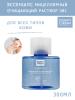 Мартидерм Мицеллярный очищающий раствор 3 в 1, 300 мл (Martiderm, Essentials) фото 2