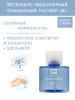 Мартидерм Мицеллярный очищающий раствор 3 в 1, 300 мл (Martiderm, Essentials) фото 3