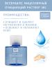 Мартидерм Мицеллярный очищающий раствор 3 в 1, 300 мл (Martiderm, Essentials) фото 4
