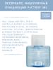 Мартидерм Мицеллярный очищающий раствор 3 в 1, 300 мл (Martiderm, Essentials) фото 5