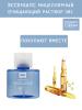 Мартидерм Мицеллярный очищающий раствор 3 в 1, 300 мл (Martiderm, Essentials) фото 6