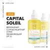 Виши Солнцезащитный двухфазный увлажняющий спрей SPF 30, 200 мл (Vichy, Capital Ideal Soleil) фото 3
