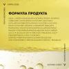Виши Солнцезащитный двухфазный увлажняющий спрей SPF 30, 200 мл (Vichy, Capital Ideal Soleil) фото 9