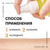 Виши Солнцезащитный двухфазный увлажняющий спрей SPF 30, 200 мл (Vichy, Capital Ideal Soleil) фото 10