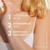 Виши Солнцезащный двухфазный спрей-активатор загара SPF 30, 200 мл (Vichy, Capital Ideal Soleil) фото 4
