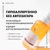 Виши Солнцезащный двухфазный спрей-активатор загара SPF 30, 200 мл (Vichy, Capital Soleil) фото 7