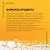Виши Солнцезащный двухфазный спрей-активатор загара SPF 30, 200 мл (Vichy, Capital Ideal Soleil) фото 9