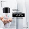 Шариковый дезодорант-антиперспирант защита от пятен 48 часов, 50 мл