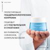 Виши Увлажняющий насыщенный крем для сухой и очень сухой кожи лица, 50 мл (Vichy, Aqualia Thermal) фото 3