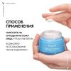 Виши Увлажняющий насыщенный крем для сухой и очень сухой кожи лица, 50 мл (Vichy, Aqualia Thermal) фото 7