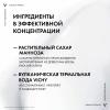 Виши Увлажняющий насыщенный крем для сухой и очень сухой кожи лица, 30 мл (Vichy, Aqualia Thermal) фото 4