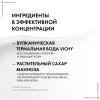 Виши Увлажняющий легкий крем для нормальной кожи лица, 50 мл (Vichy, Aqualia Thermal) фото 5