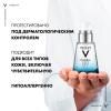 Виши Ежедневный гель-сыворотка для кожи, подверженной агрессивным внешним воздействиям, 30 мл (Vichy, Mineral 89) фото 3